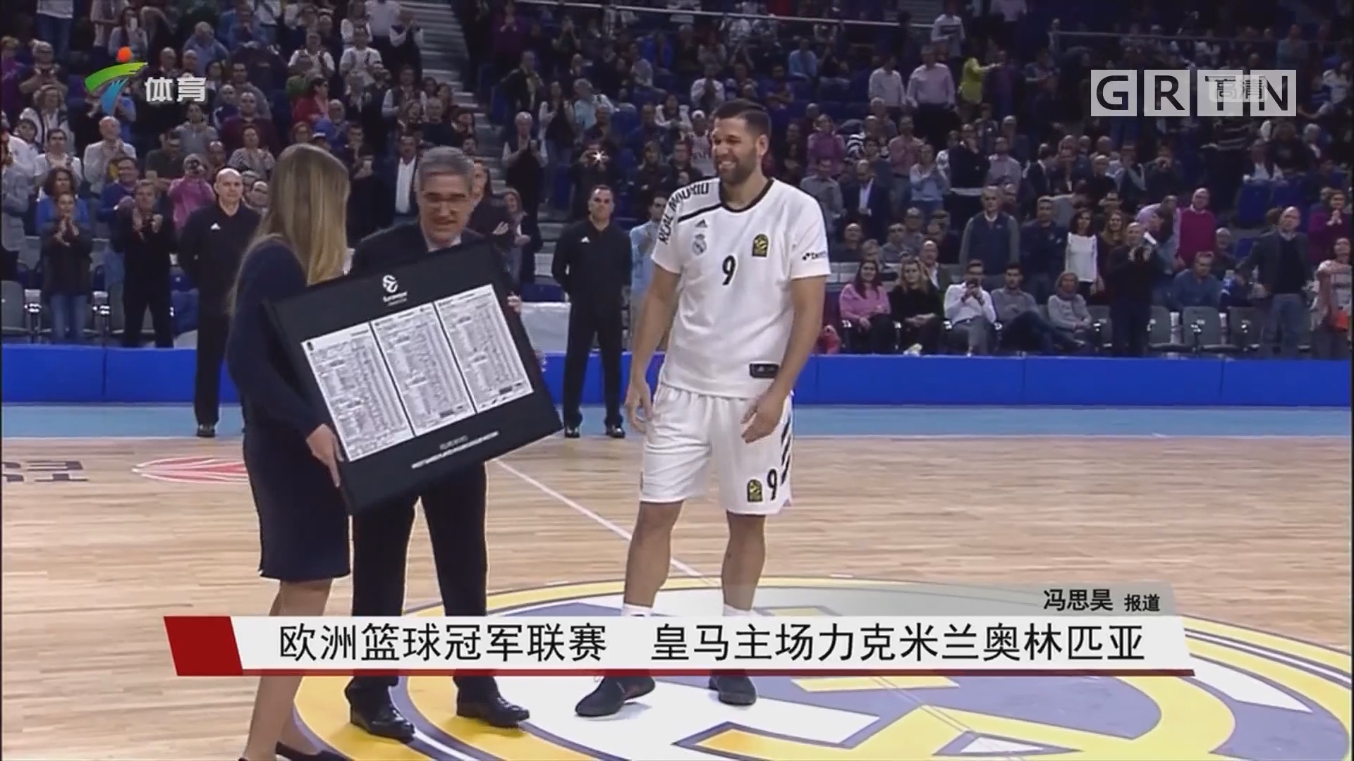 迭代对抗针