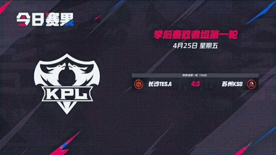 集训