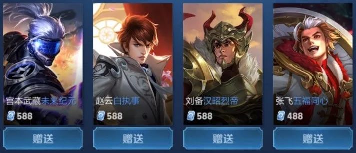 治力