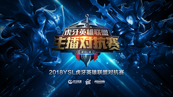 你的威胁更